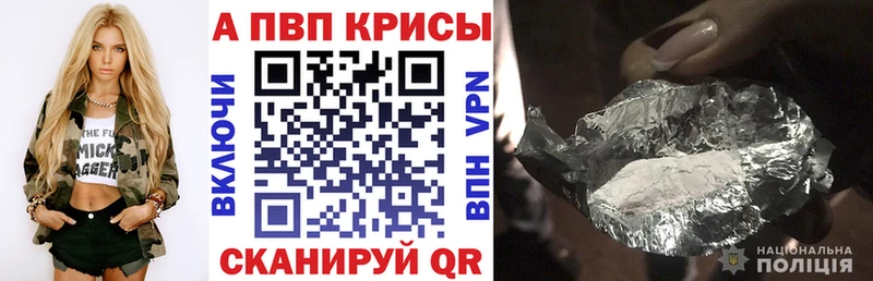 Альфа ПВП VHQ  блэк спрут как зайти  Новое Девяткино 