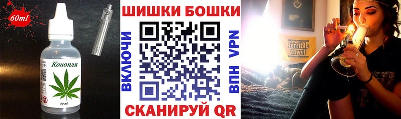 Еда ТГК марихуана  где найти   Новое Девяткино 