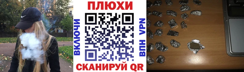 купить   Новое Девяткино  ГАШ убойный 