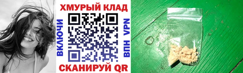 blacksprut сайт  Новое Девяткино  ГЕРОИН афганец 