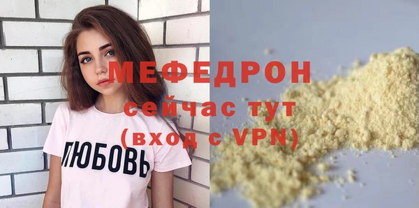 2c-b Арсеньев