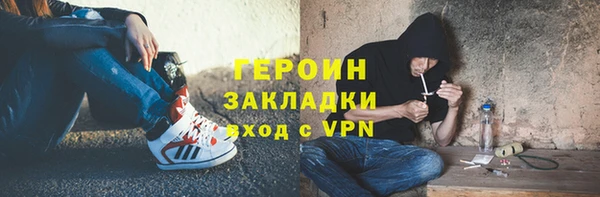 мяу мяу мука Аркадак