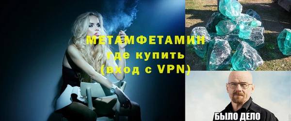 сатива Пестово