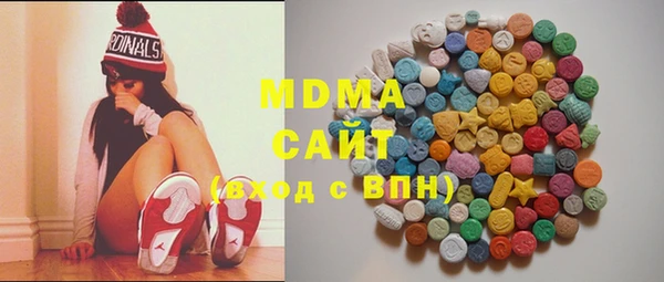 мяу мяу мука Аркадак