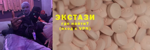 2c-b Арсеньев