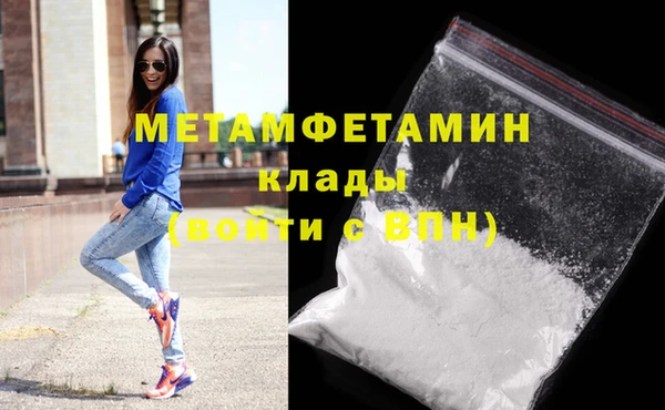 кокаин Куйбышев