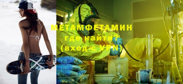мяу мяу мука Аркадак