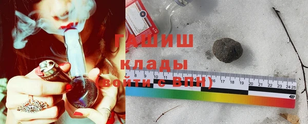 COCAINE Армянск