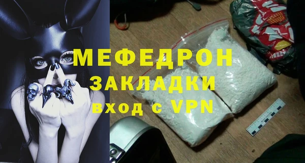 COCAINE Армянск