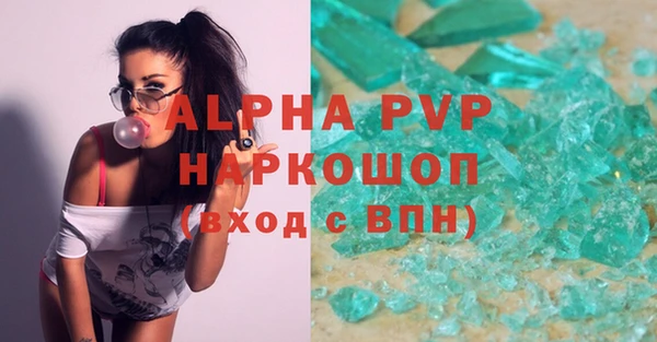 кокаин Куйбышев
