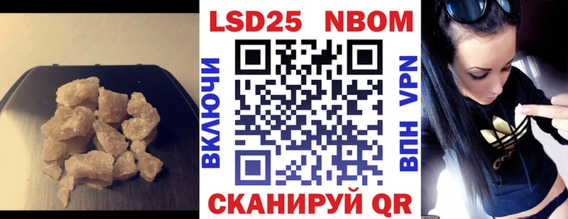Лсд 25 экстази ecstasy  купить наркотики цена  Новое Девяткино 