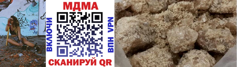 MDMA кристаллы  мега ссылка  Новое Девяткино 