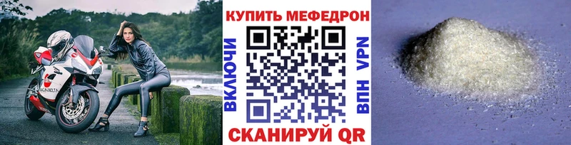 Мефедрон мяу мяу  Новое Девяткино 
