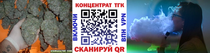 Дистиллят ТГК концентрат  даркнет сайт  Новое Девяткино 